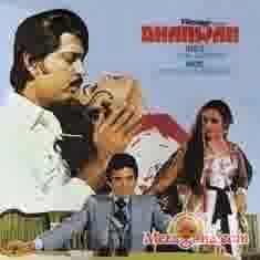 Poster of Dhanwan (1981)